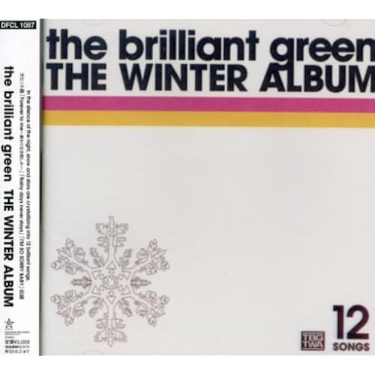 Amazon.co.jp: TERRA2001 - the brilliant green: ミュージック